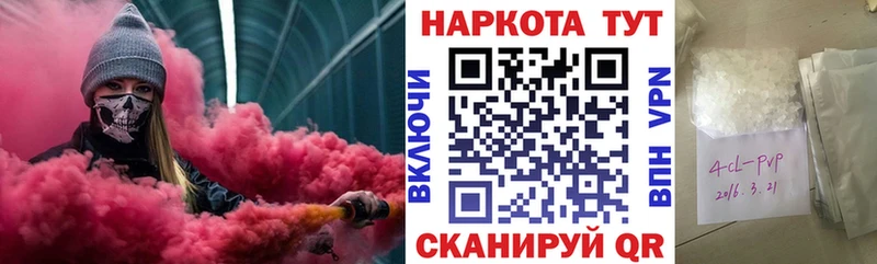 Купить наркоту Электроугли КЕТАМИН  Alpha PVP  Меф  Каннабис  АМФ 