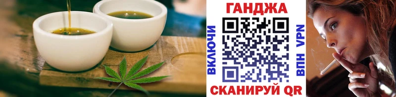 Печенье с ТГК конопля  гидра ТОР  Электроугли 