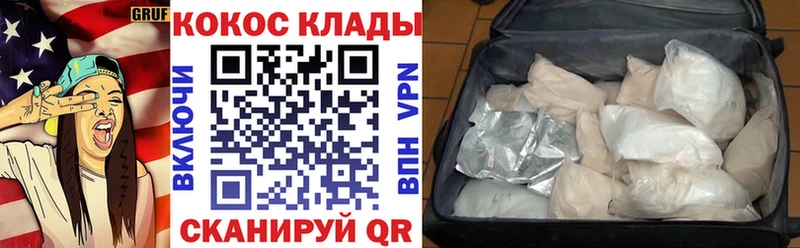 COCAIN Fish Scale Электроугли