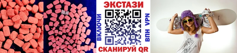 дарнет шоп  Электроугли  Экстази 280 MDMA 
