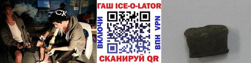 ГАШ Изолятор  маркетплейс как зайти  Электроугли 