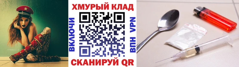 ГЕРОИН герыч  где найти   Электроугли 