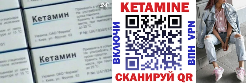 КЕТАМИН ketamine  что такое   Электроугли 