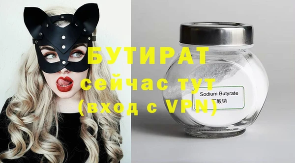 прущая мука Кинешма