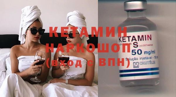 прущая мука Кинешма