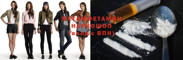 прущая мука Кинешма