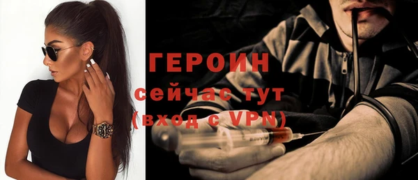 прущая мука Кинешма