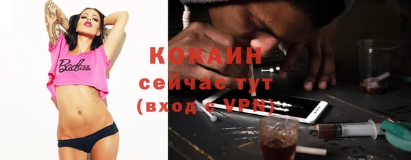 прущая мука Кинешма