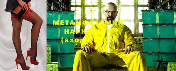 прущая мука Кинешма