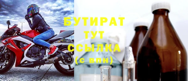 прущая мука Кинешма