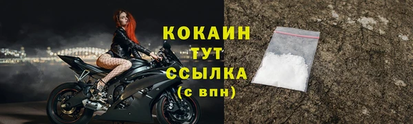 прущая мука Кинешма
