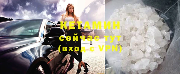 прущая мука Кинешма