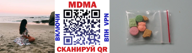 MDMA молли  Электроугли 