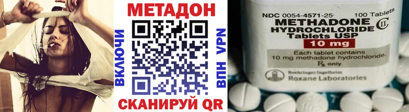 купить закладку  mega ссылки  МЕТАДОН мёд  Электроугли 