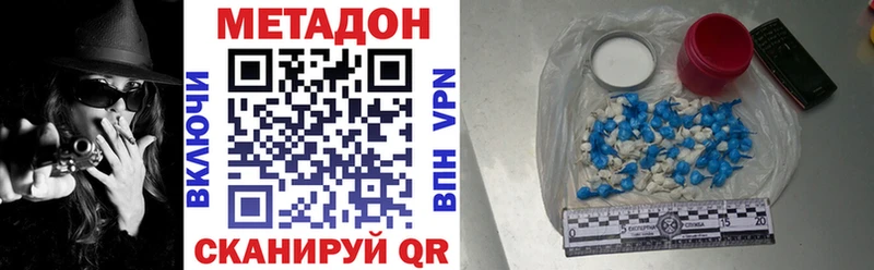 МЕТАДОН мёд Электроугли