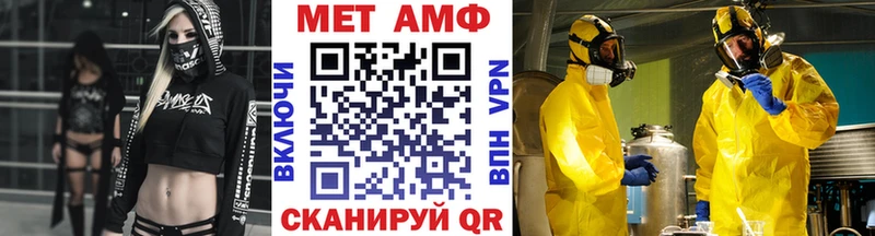 дарнет шоп  Электроугли  Первитин Декстрометамфетамин 99.9% 