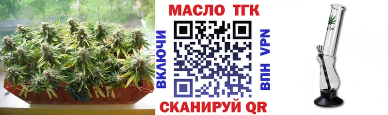 Дистиллят ТГК вейп с тгк  что такое наркотик  Электроугли 